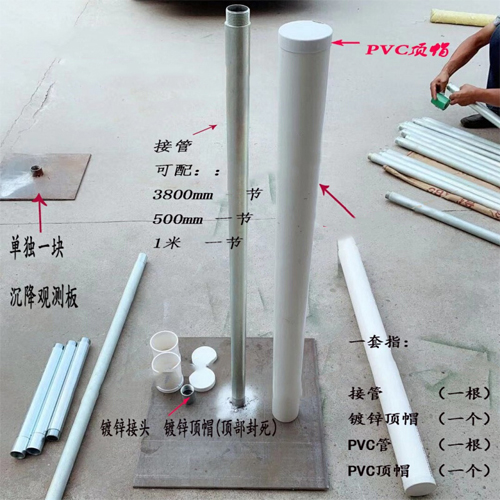 白山沉降板施工案例